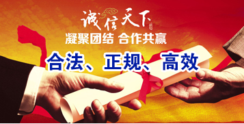 京口讨账公司